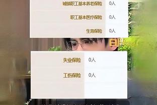 188金宝搏官网下载app截图3