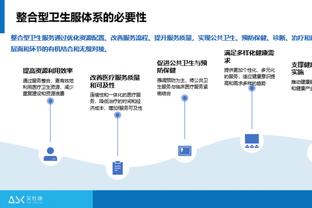 扬科维奇：我们会以最大的野心参加亚洲杯 深圳有两个塞尔维亚大