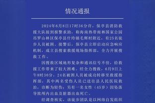 ?直接对话！雷霆升至西部第二 掘金跌至第四